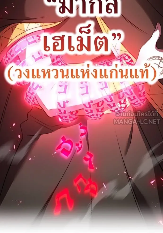 หน้า 164 จาก 165