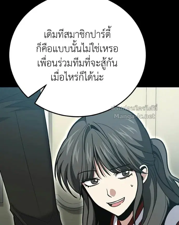 หน้า 83 จาก 168