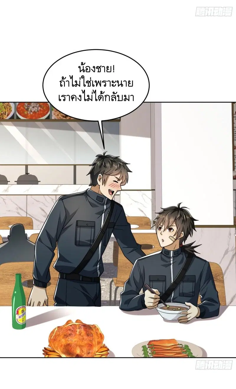 หน้า 18 จาก 45