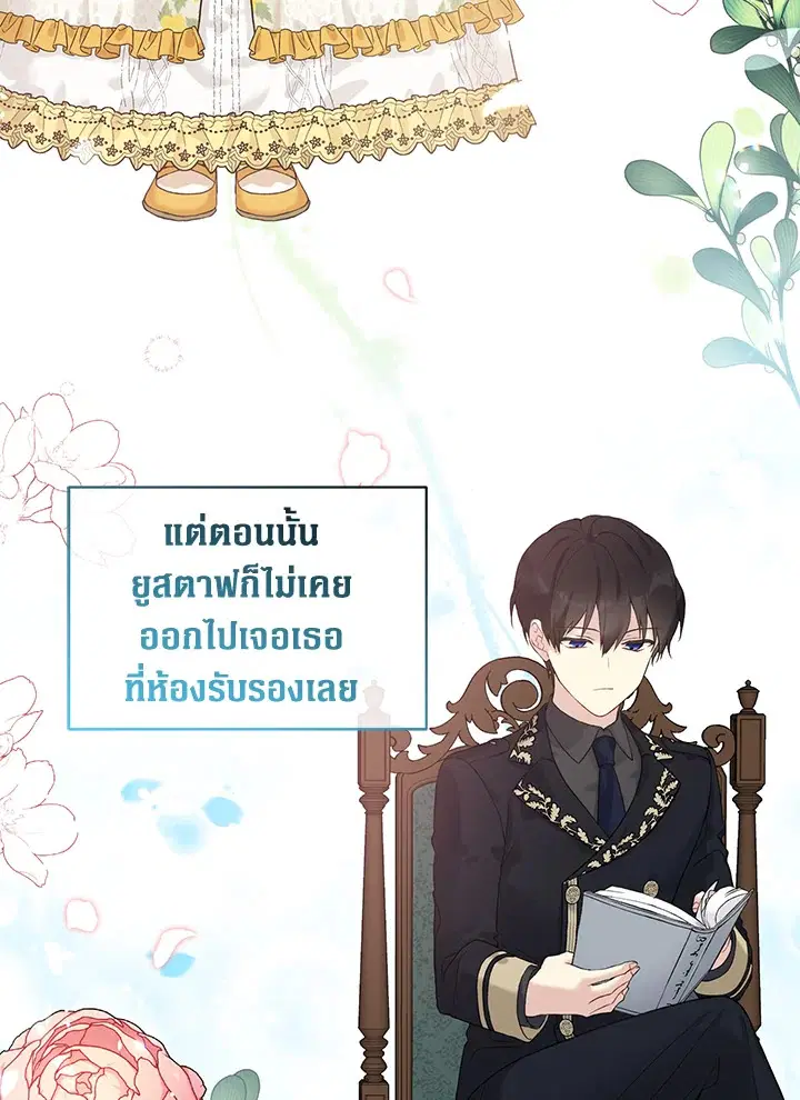 หน้า 7 จาก 92
