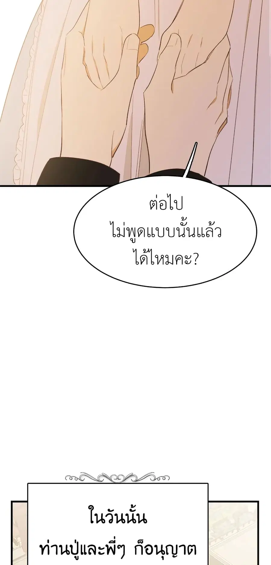 หน้า 40 จาก 52