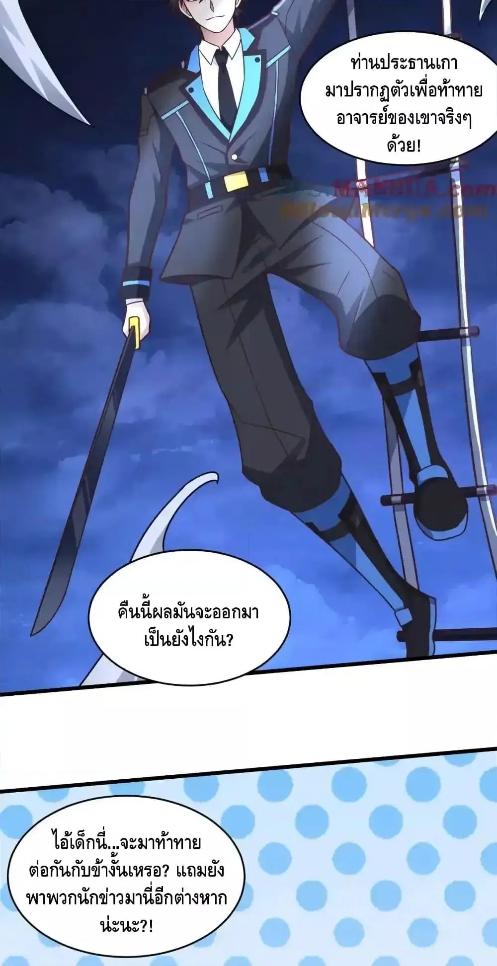 หน้า 12 จาก 42