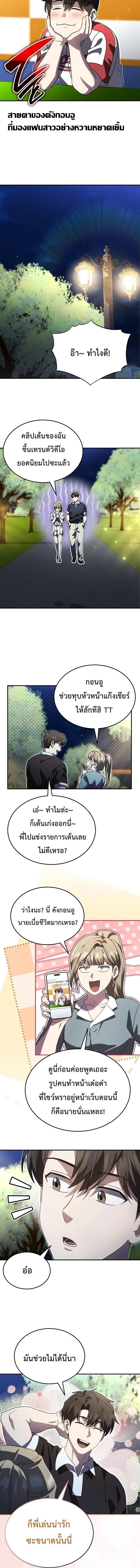 หน้า 14 จาก 16