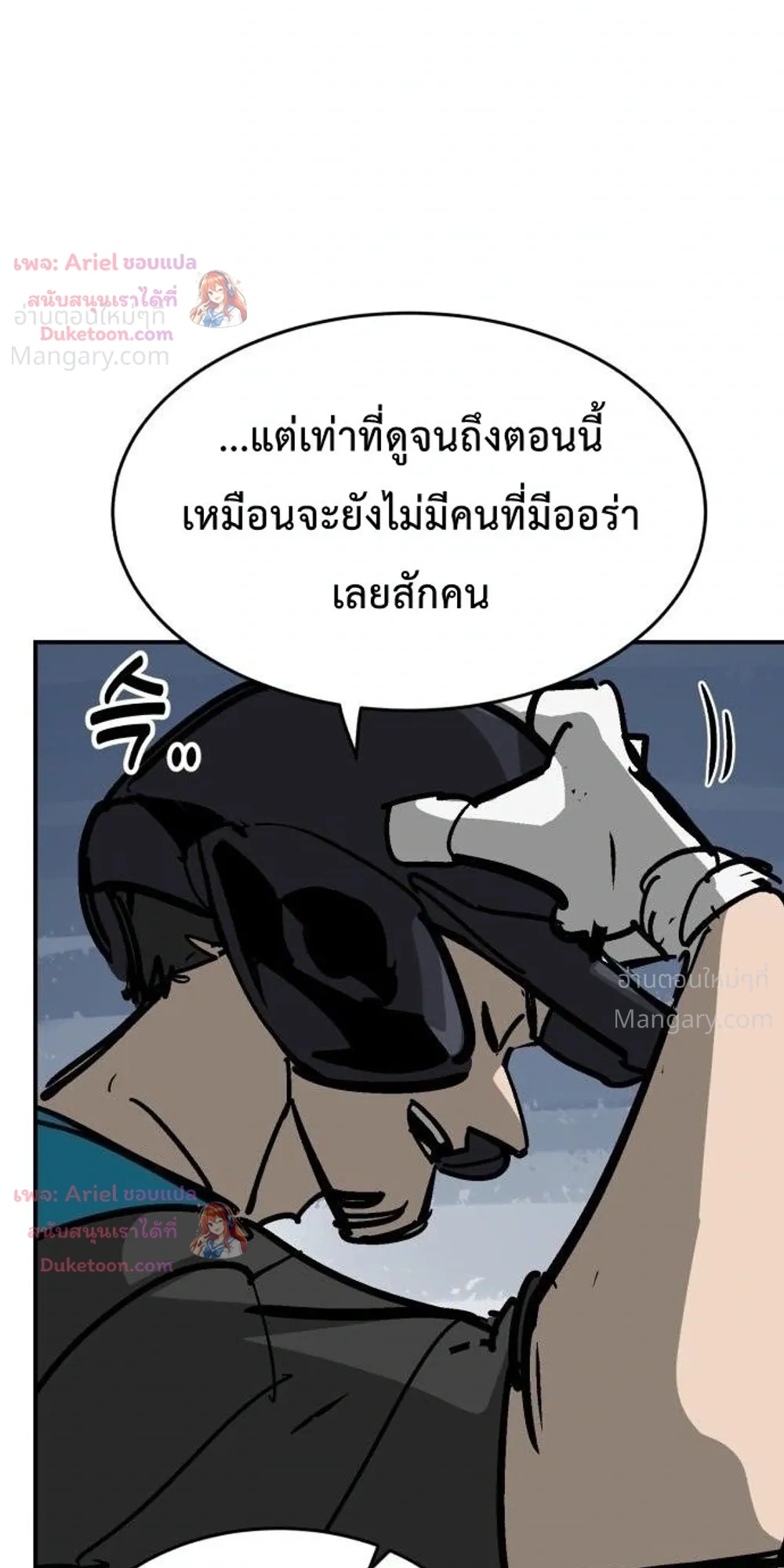 หน้า 43 จาก 51