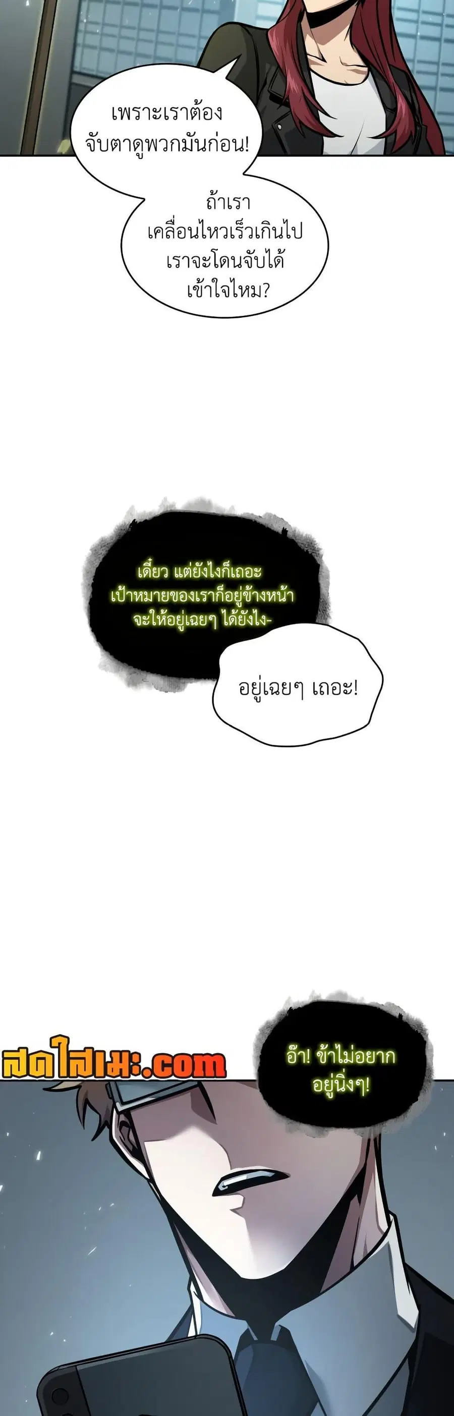 หน้า 3 จาก 50