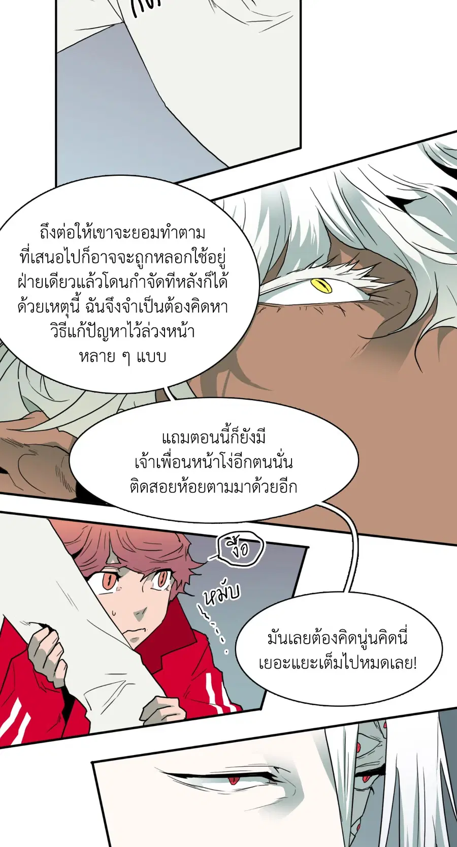 หน้า 26 จาก 61