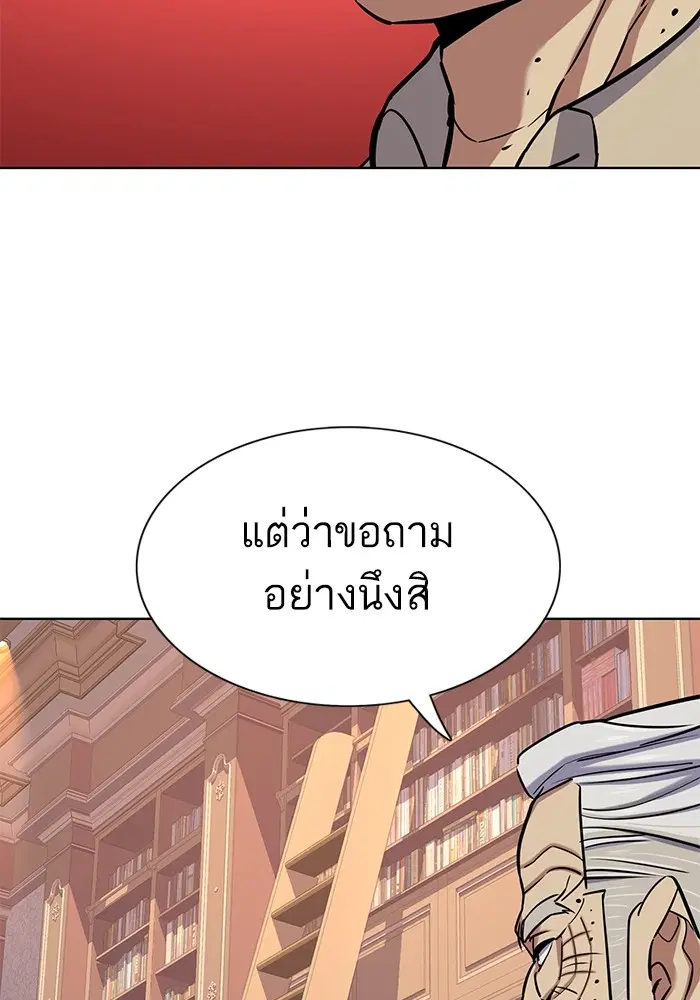 หน้า 105 จาก 155