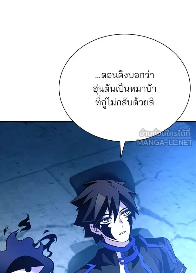 หน้า 54 จาก 138