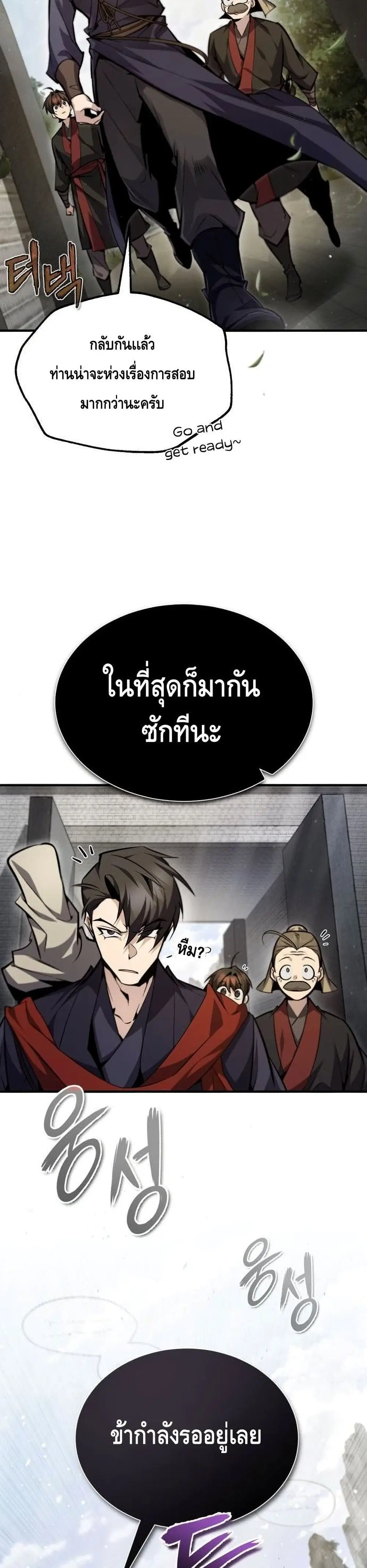 หน้า 10 จาก 42