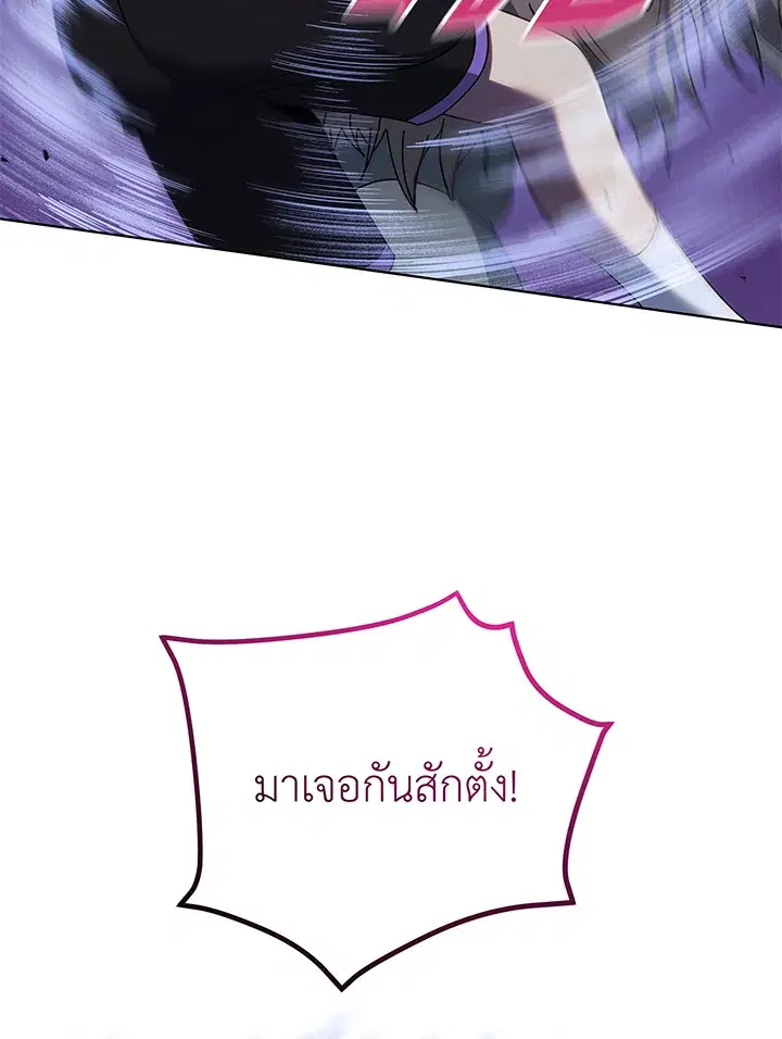หน้า 83 จาก 122