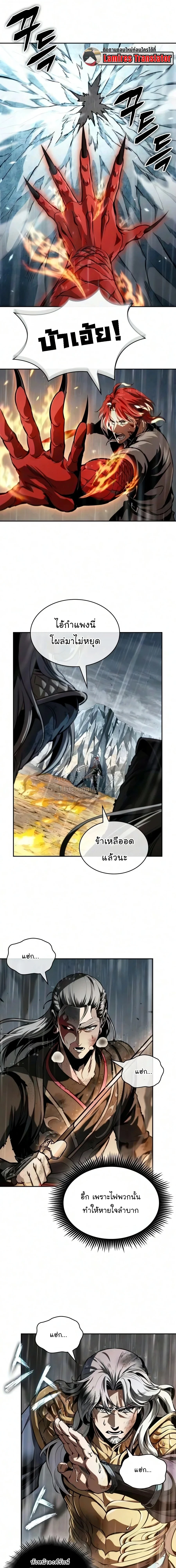หน้า 16 จาก 25