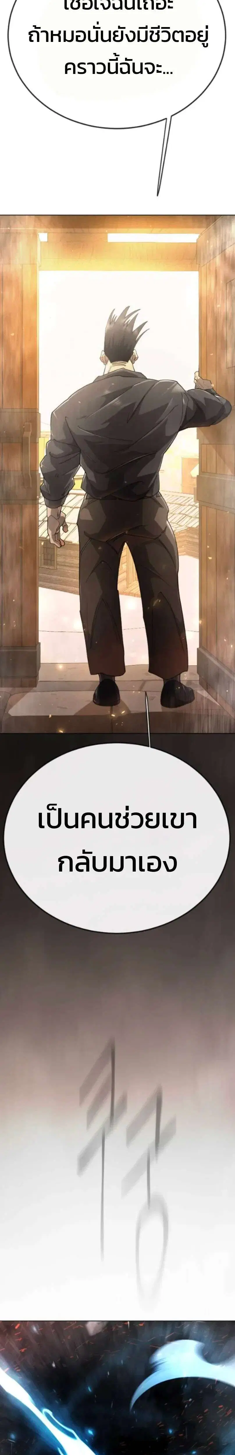 หน้า 29 จาก 58