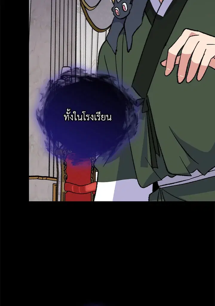 หน้า 70 จาก 117
