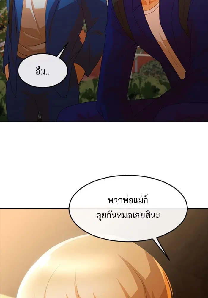 หน้า 97 จาก 115