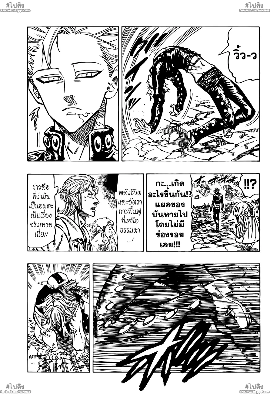 หน้า 3 จาก 21