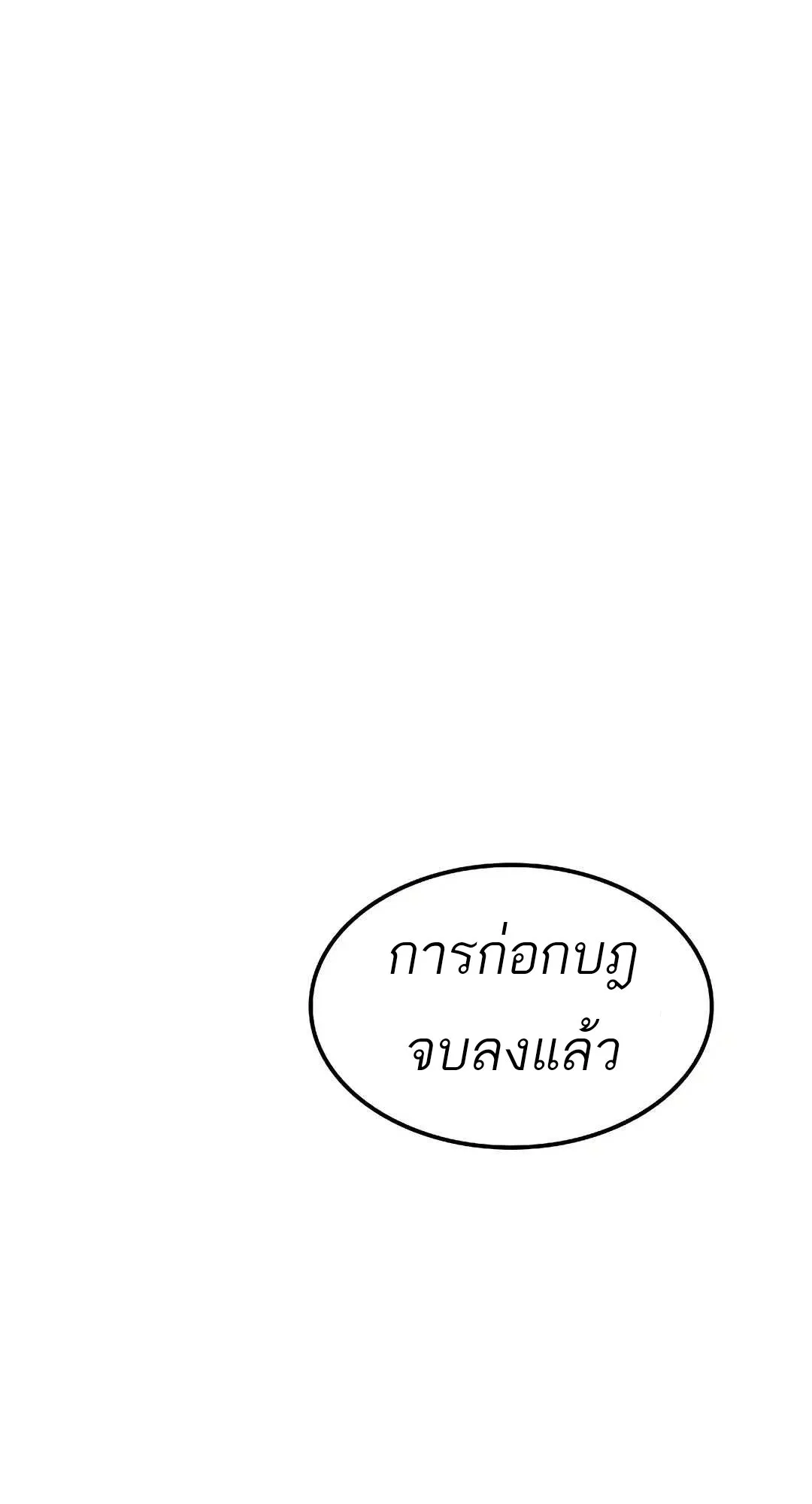 หน้า 12 จาก 120