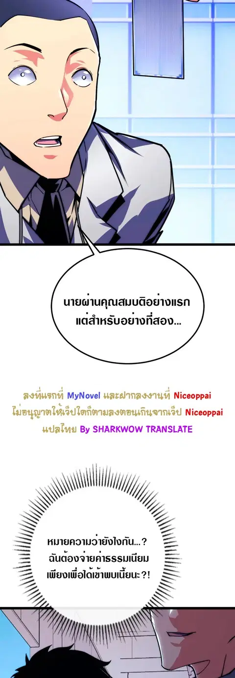 หน้า 29 จาก 30
