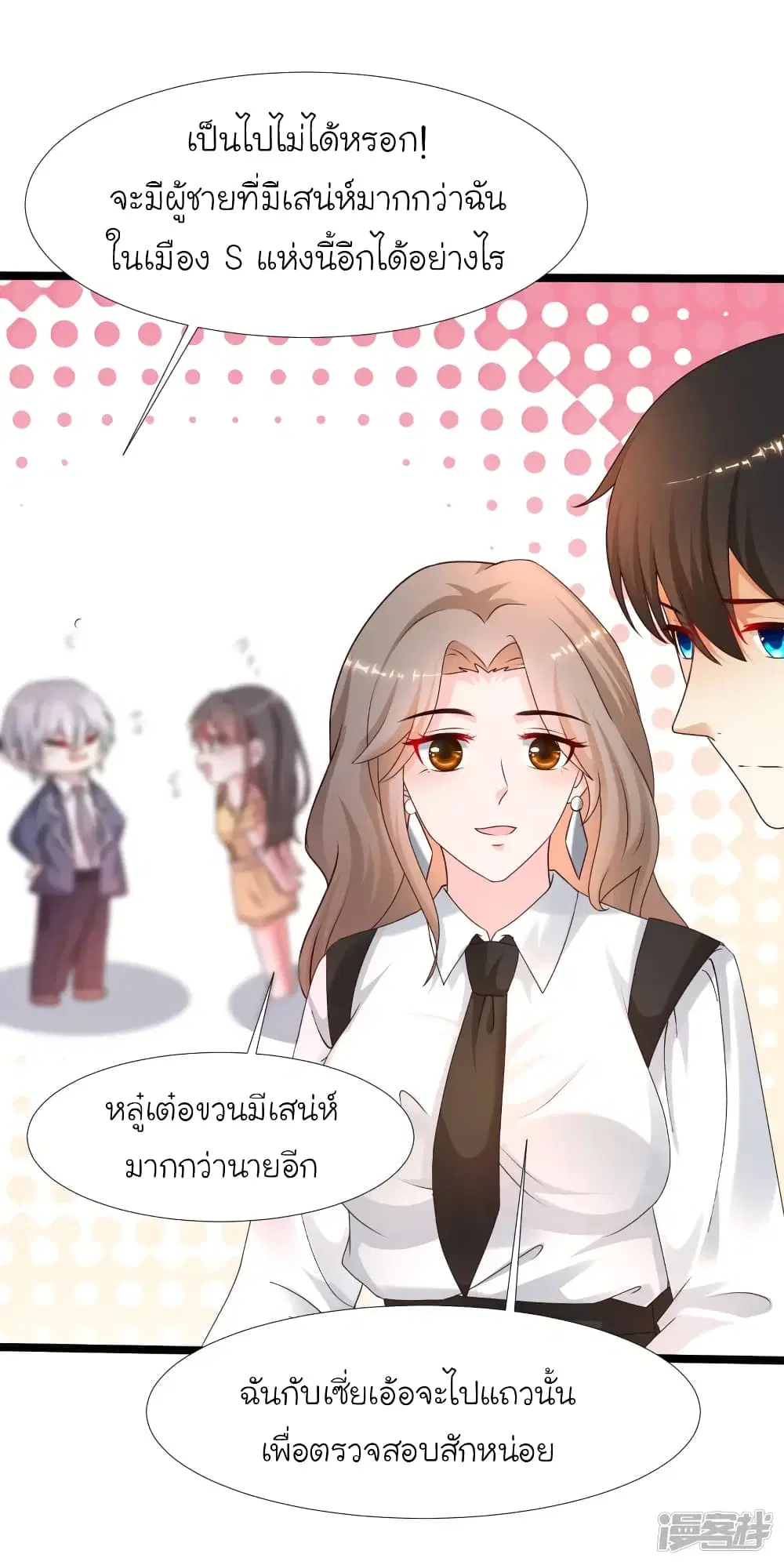หน้า 15 จาก 37