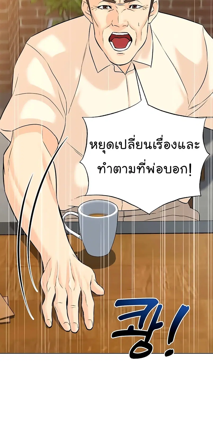 หน้า 10 จาก 81