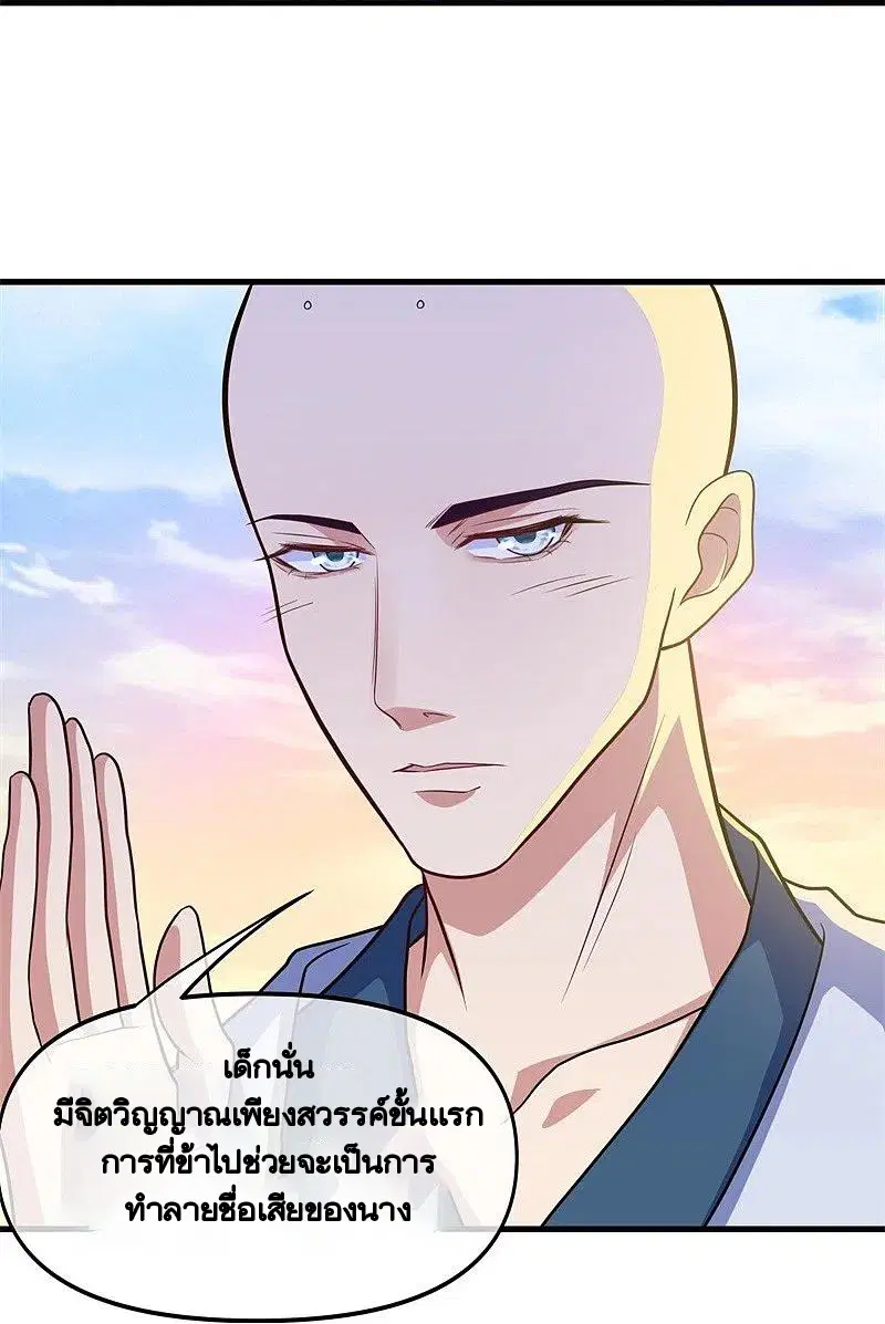 หน้า 56 จาก 58