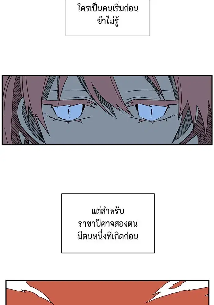 หน้า 61 จาก 108