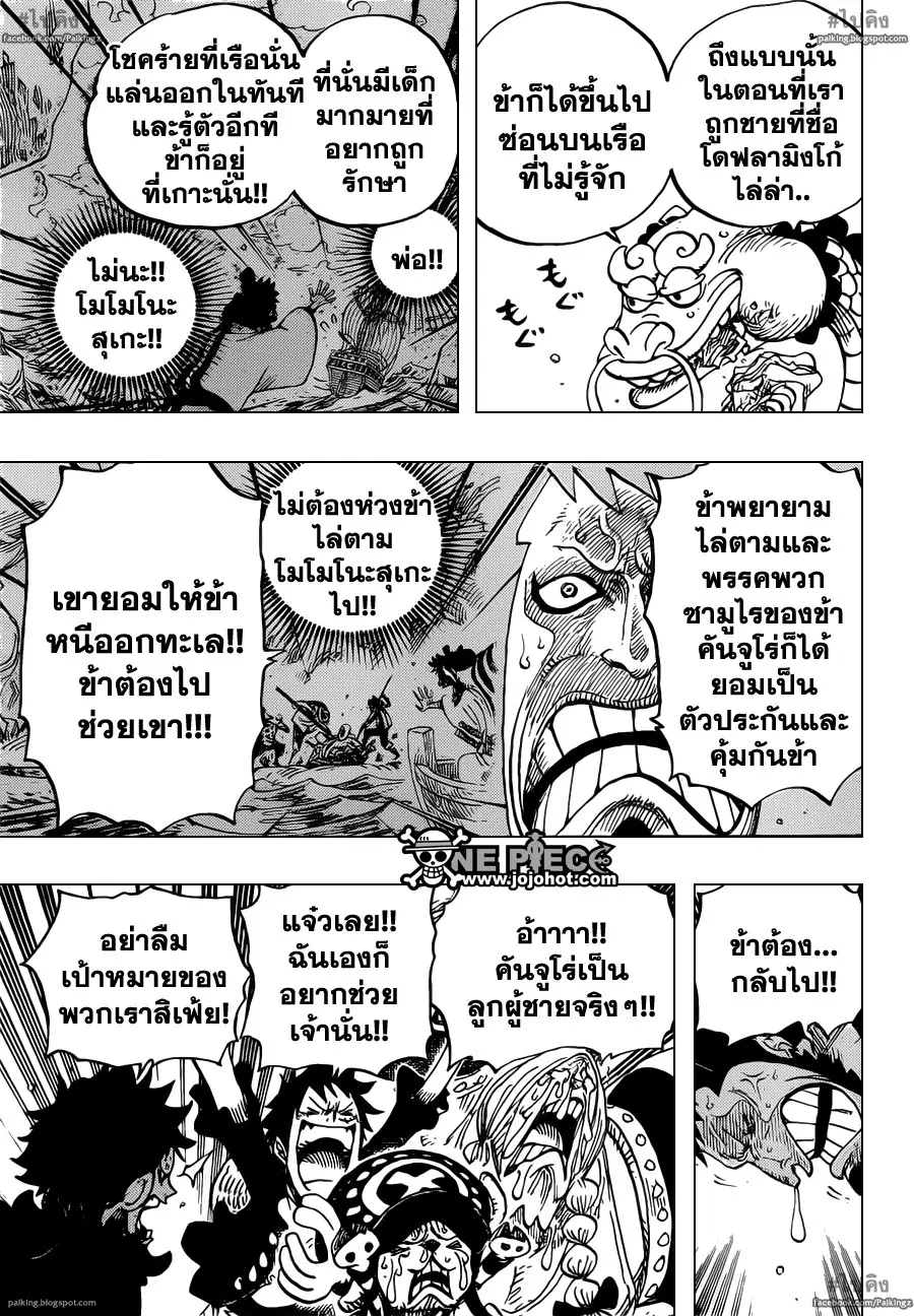 หน้า 11 จาก 20