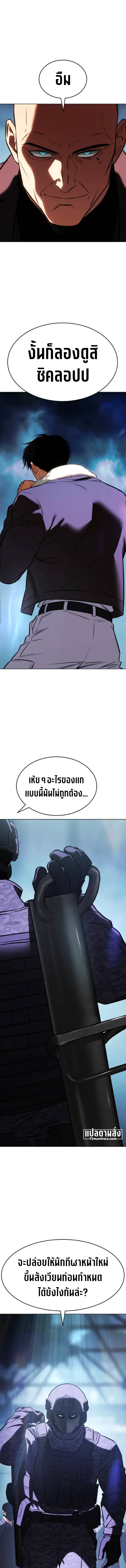 หน้า 9 จาก 28