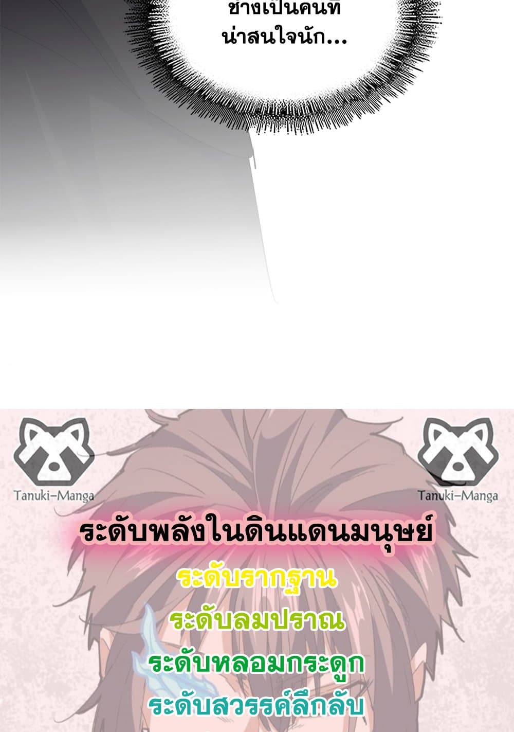 หน้า 58 จาก 60