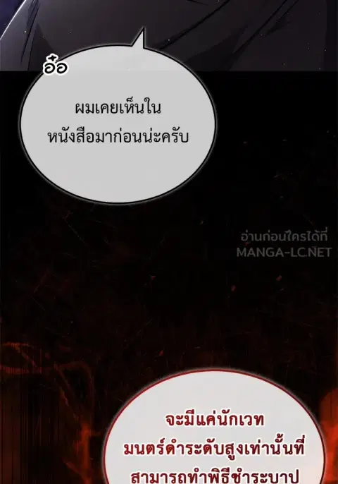 หน้า 30 จาก 134