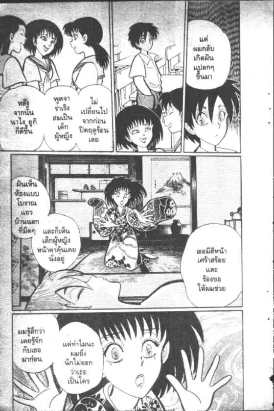 หน้า 10 จาก 10