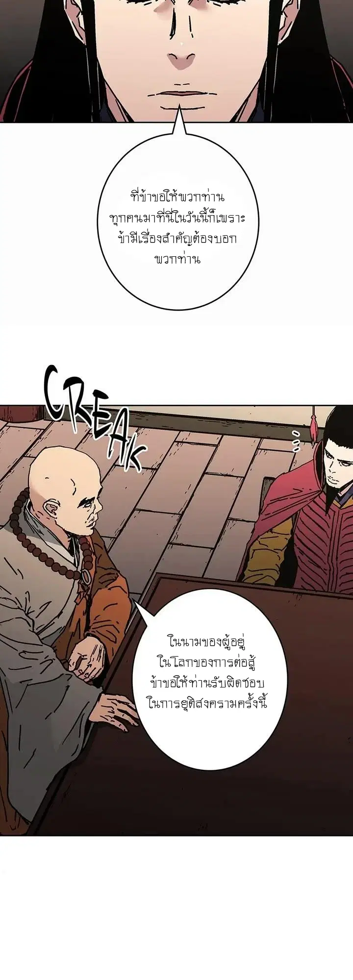 หน้า 46 จาก 58