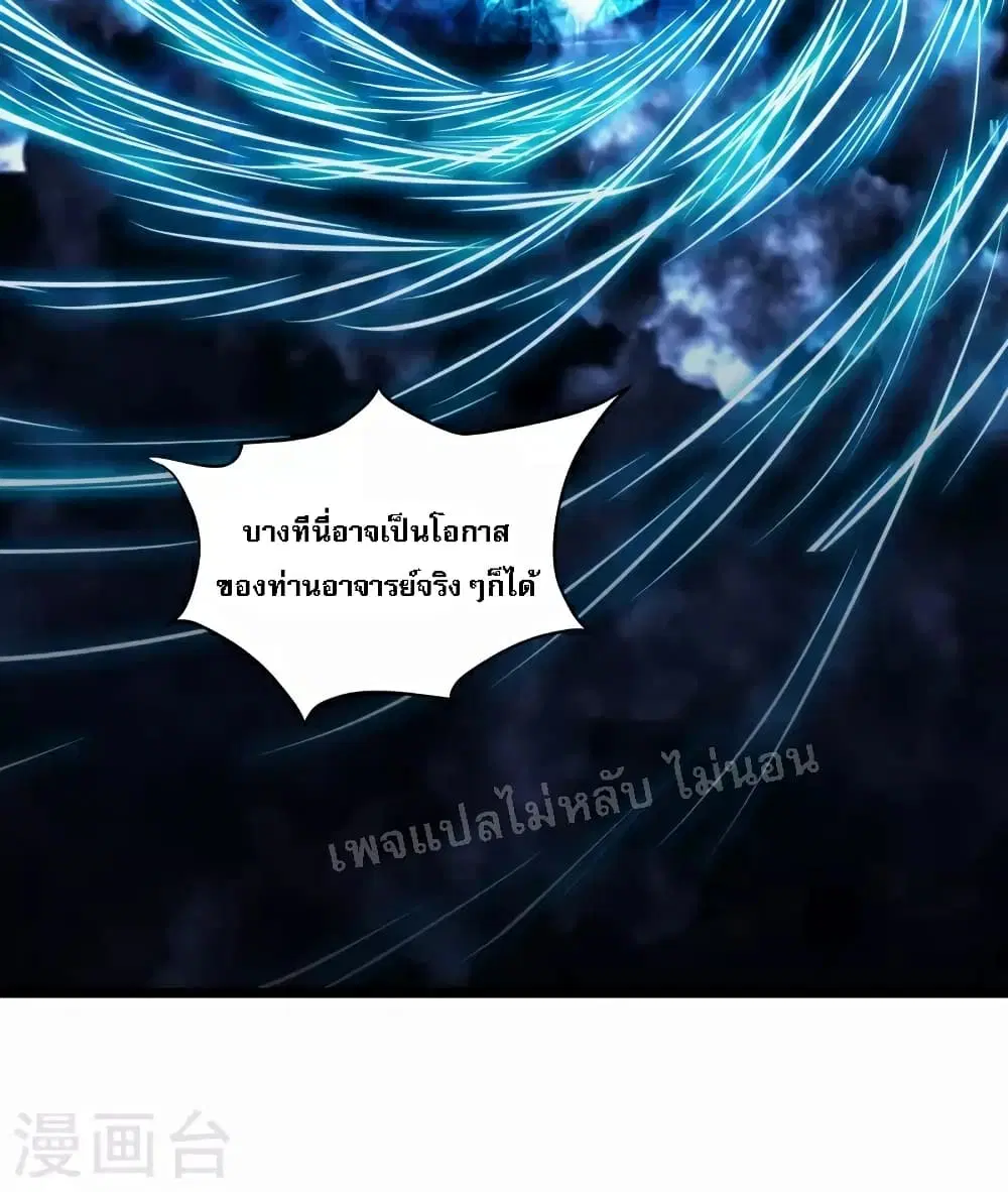 หน้า 20 จาก 44