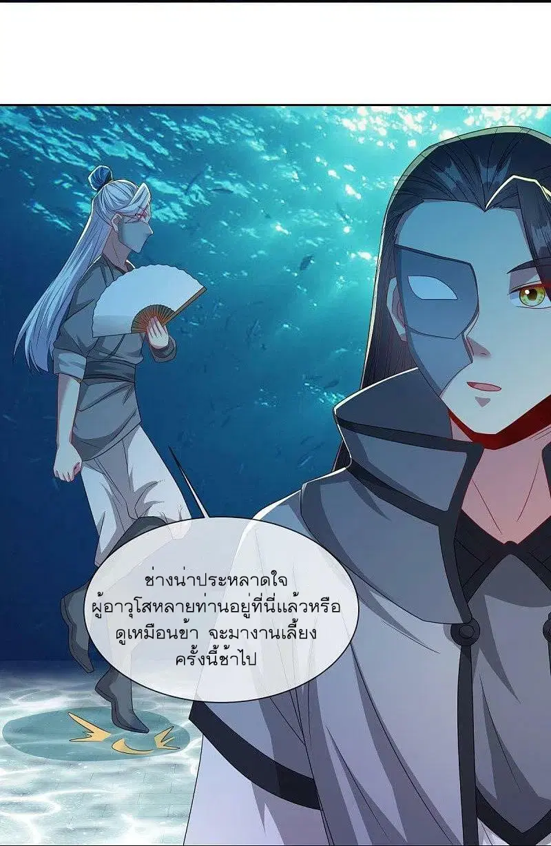 หน้า 6 จาก 61