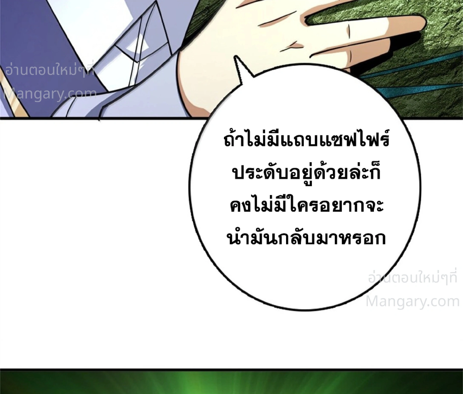 หน้า 65 จาก 90