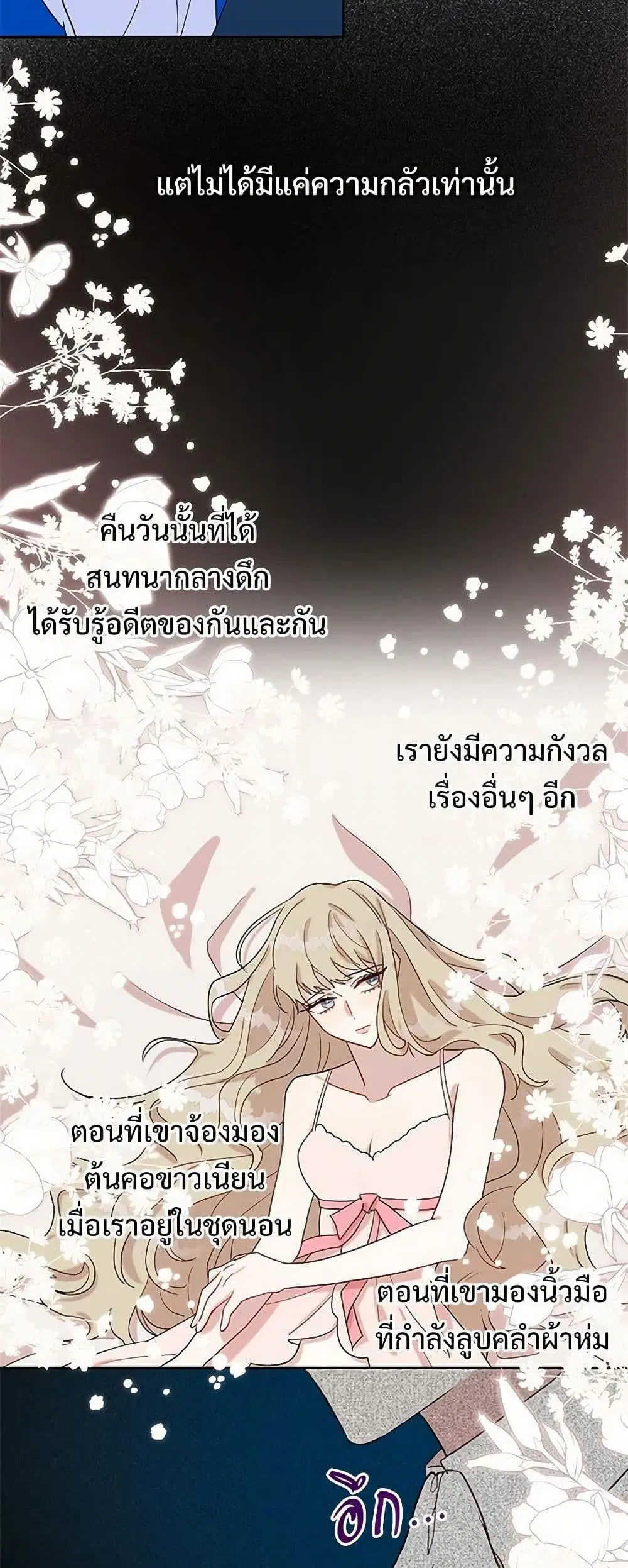 หน้า 29 จาก 41