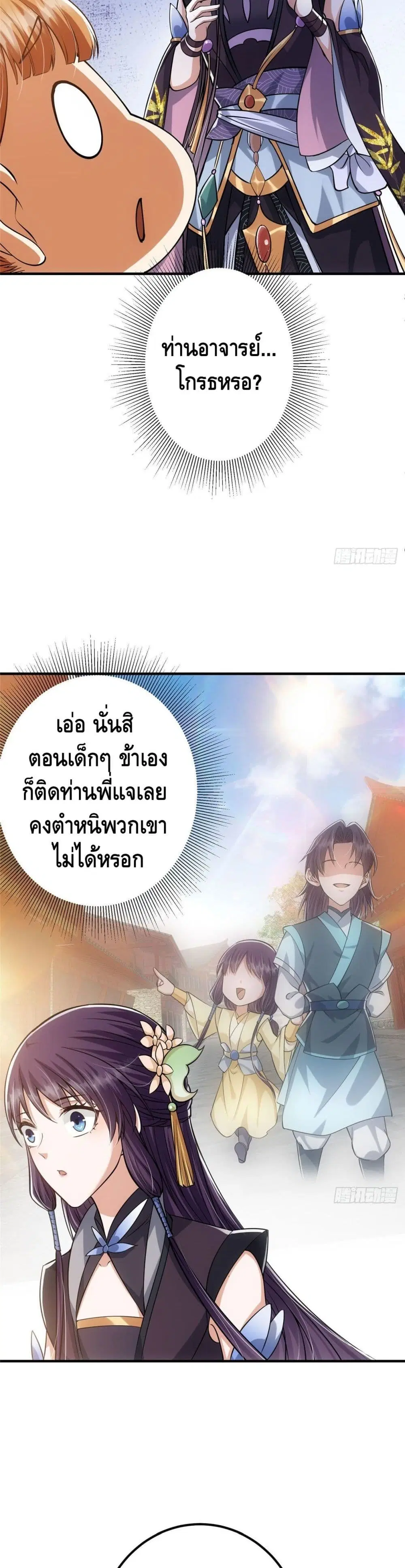 หน้า 10 จาก 22