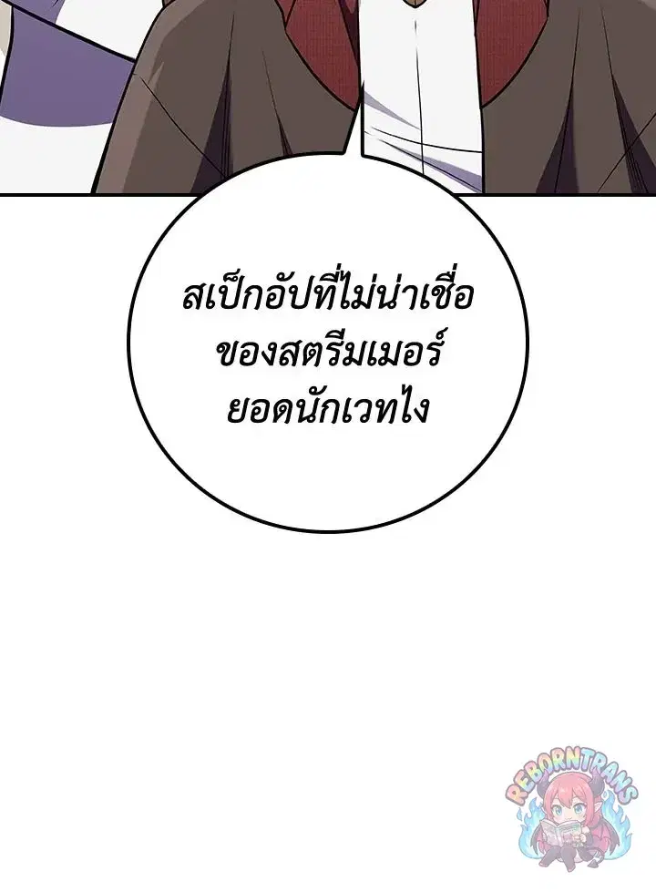 หน้า 76 จาก 142