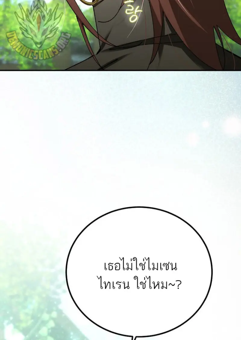 หน้า 7 จาก 145