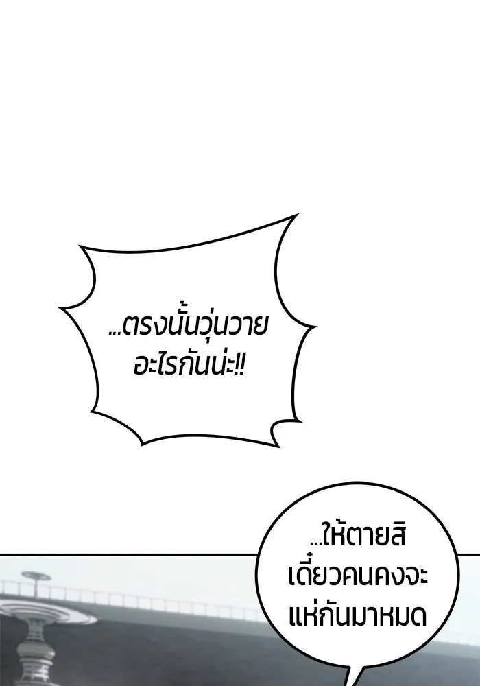 หน้า 101 จาก 128