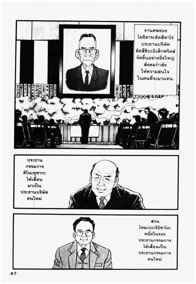 หน้า 7 จาก 26