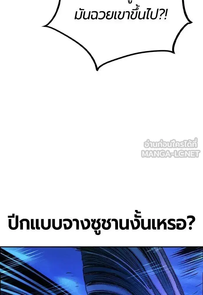 หน้า 105 จาก 184