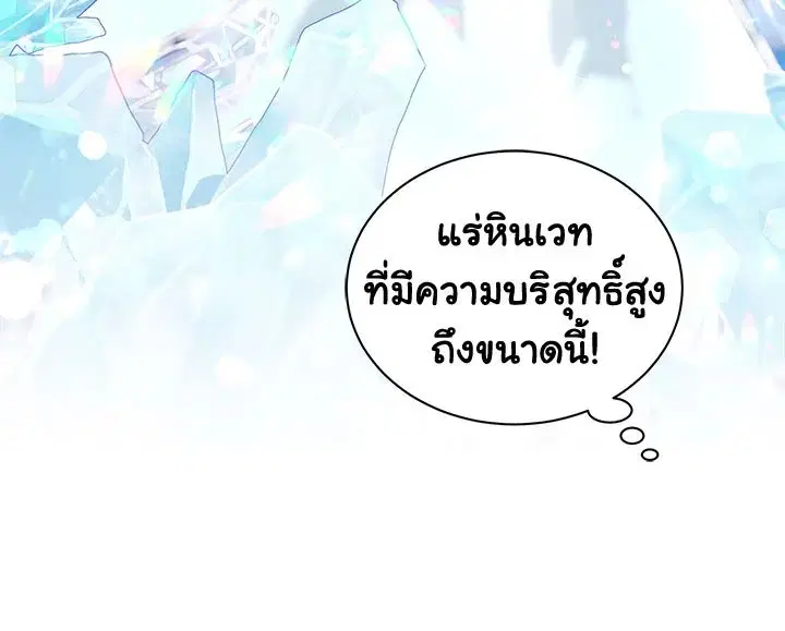 หน้า 40 จาก 126