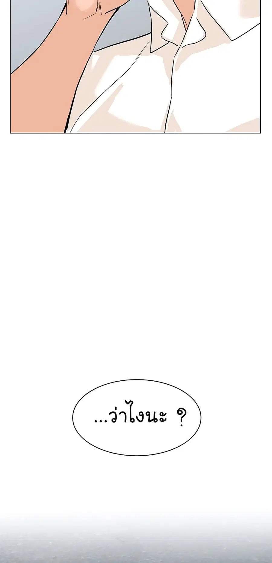 หน้า 21 จาก 81