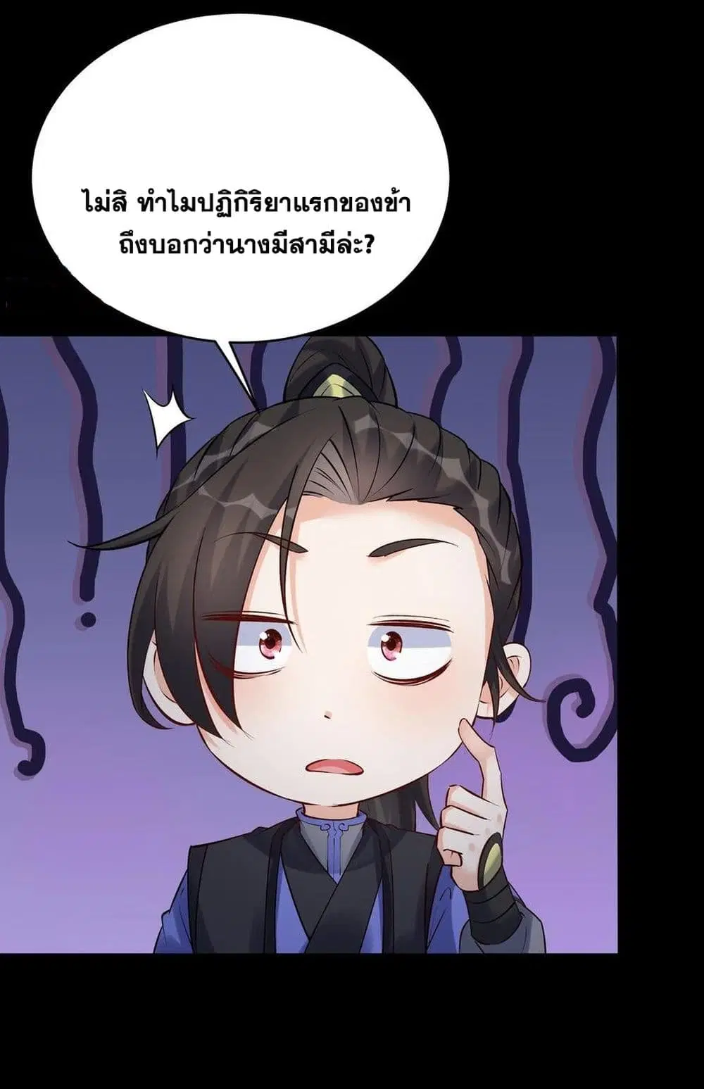 หน้า 28 จาก 36