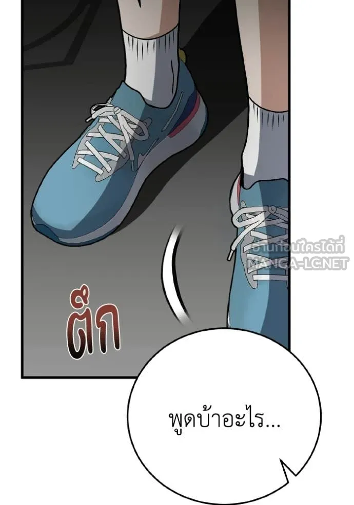 หน้า 111 จาก 134