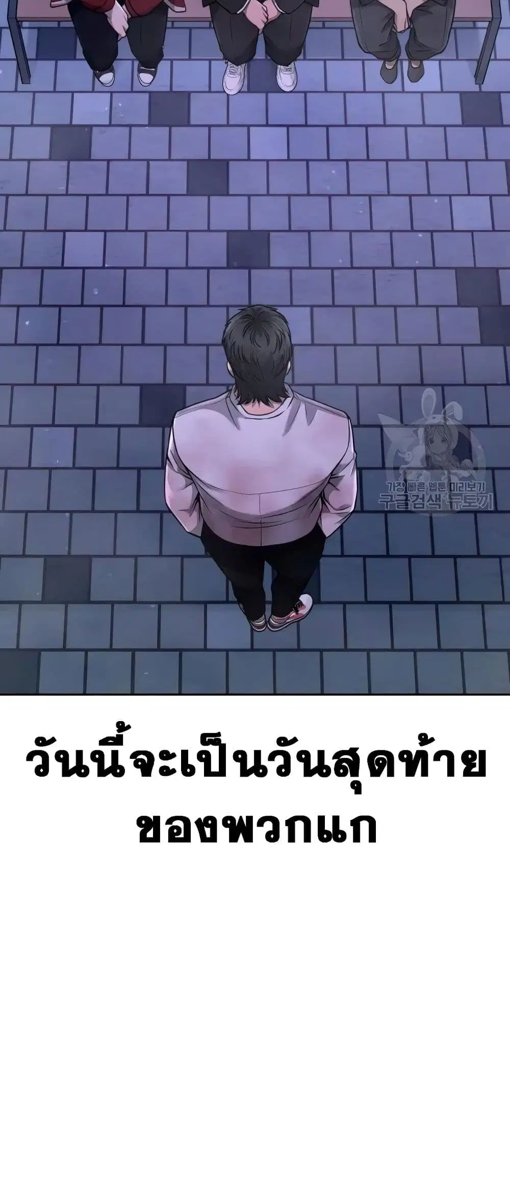 หน้า 28 จาก 74