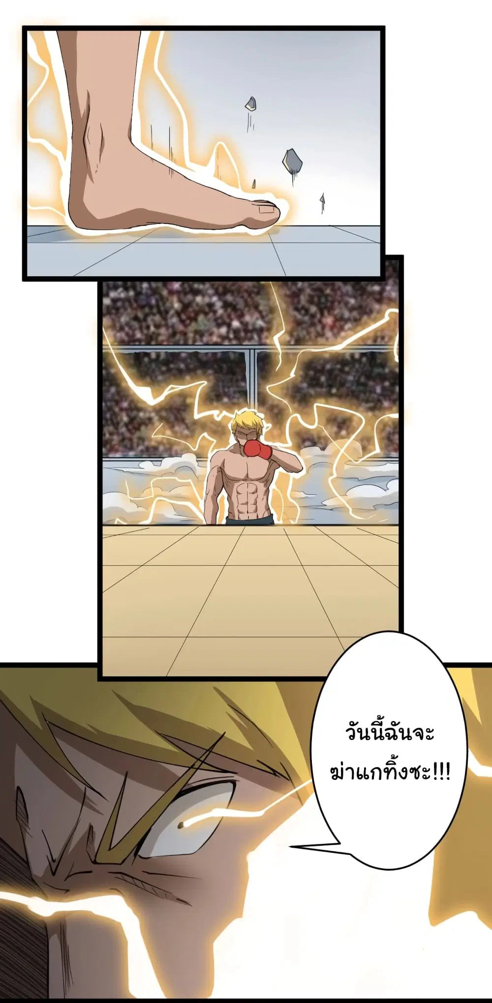 หน้า 25 จาก 47