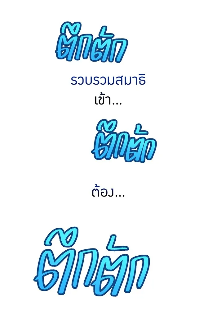 หน้า 94 จาก 161