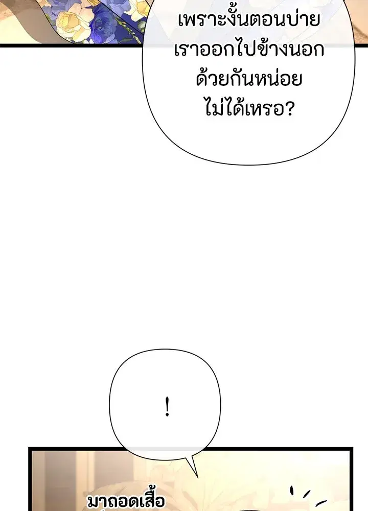 หน้า 68 จาก 119
