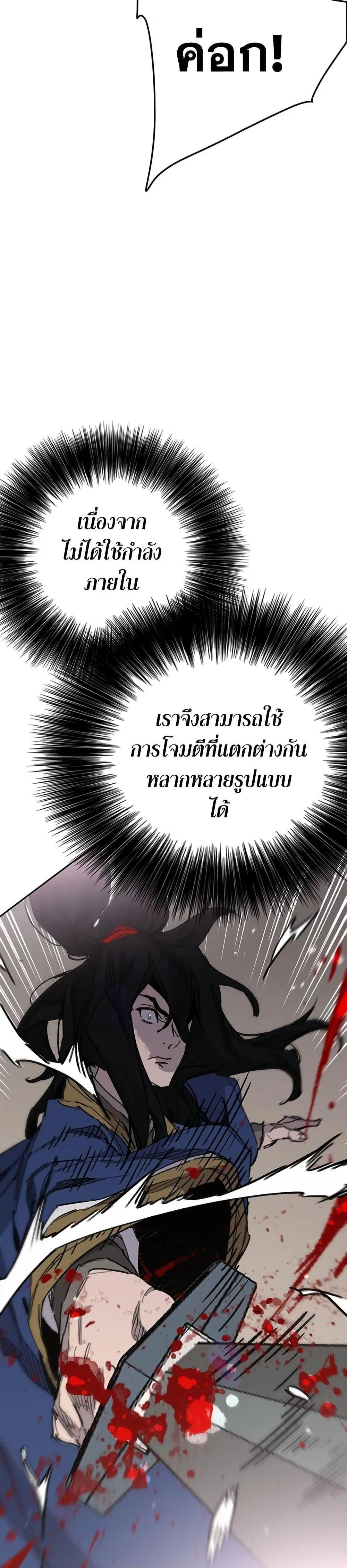 หน้า 24 จาก 42